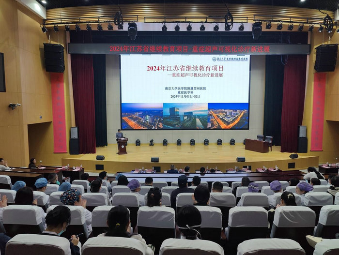 第六届太湖重症创伤救治进展学习11第六届太湖重症创伤救治进展学习.jpg