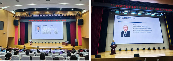 第六届太湖重症创伤救治进展学习微信图片_20241105164934第六届太湖重症创伤救治进展学习2.jpg