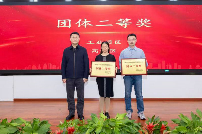 南大苏州医院在苏州市老年综合评估技能竞赛中荣获团体二等奖2.jpg