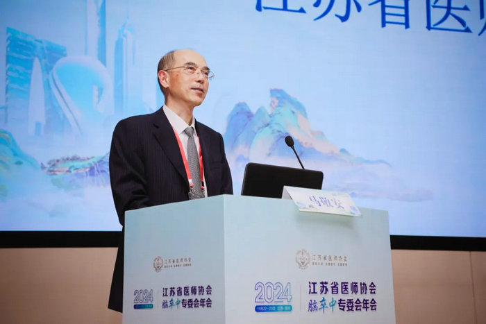 2024江苏省医师协会脑卒中专委会年会在苏州顺利举行4.jpg