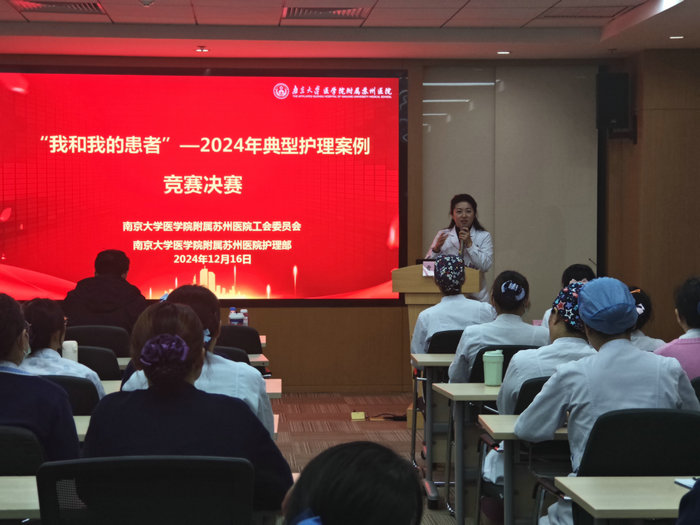 我院举办创新优质护理服务竞赛，推动护理服务高质量发展2.jpg