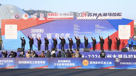 南大苏州医院“医路先锋”爱心护航2024苏州太湖马拉松8.png
