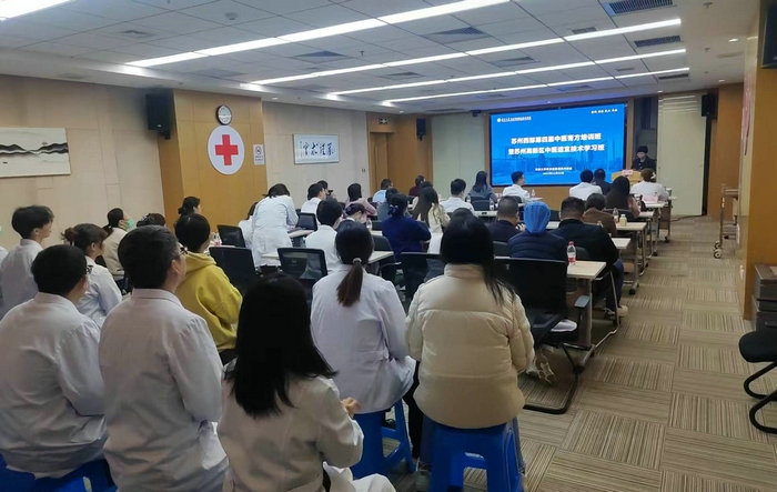我院成功举办苏州西部第四届中医膏方培训班2.jpg