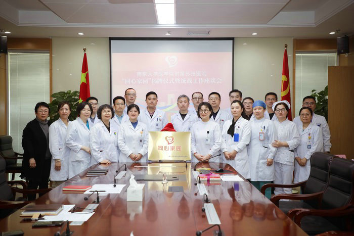党建引领同心同行，我院统战聚力共绘最美同心圆2.jpg