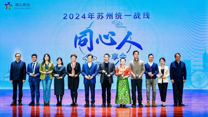 党建引领同心同行，我院统战聚力共绘最美同心圆.jpg