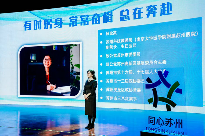 党建引领同心同行，我院统战聚力共绘最美同心圆5.jpg