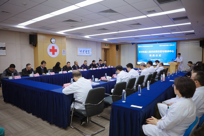 我院“腔镜手术机器人临床应用示范与培训中心”揭牌成立.jpg