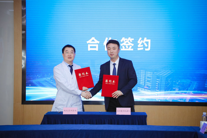 我院“腔镜手术机器人临床应用示范与培训中心”揭牌成立2.jpg