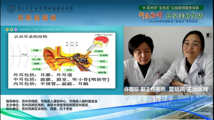 第三部分科普直播.jpg