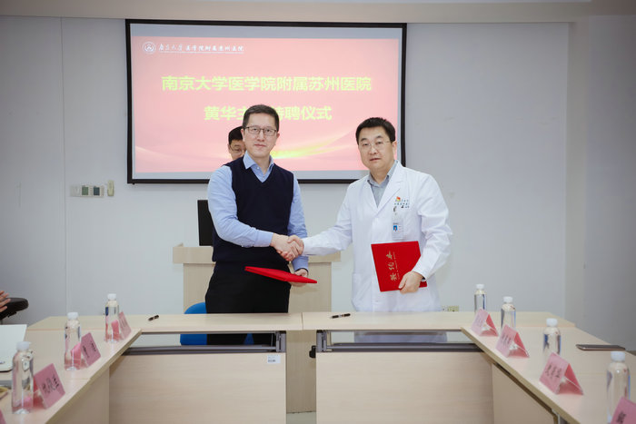 全国知名胃外科专家黄华教授正式8B4A1155全国知名胃外科专家黄华教授正式.jpg
