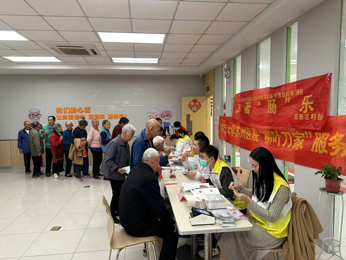 党建引领志愿同行 南大苏州医院暖心服务提质增效3.jpg