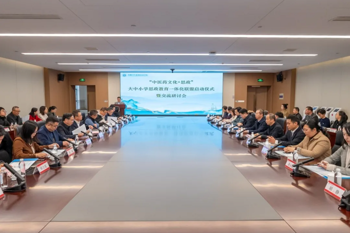 卢建林副院长受聘为苏州卫职院“大思政课”教授.png