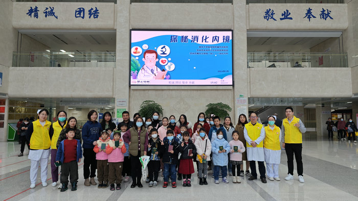 探索消化内镜的神奇世界2.jpg
