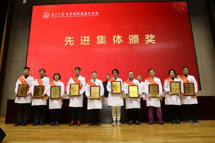 南大苏州医院2024年度工作动员大会召开，各类先进获表彰3.jpg