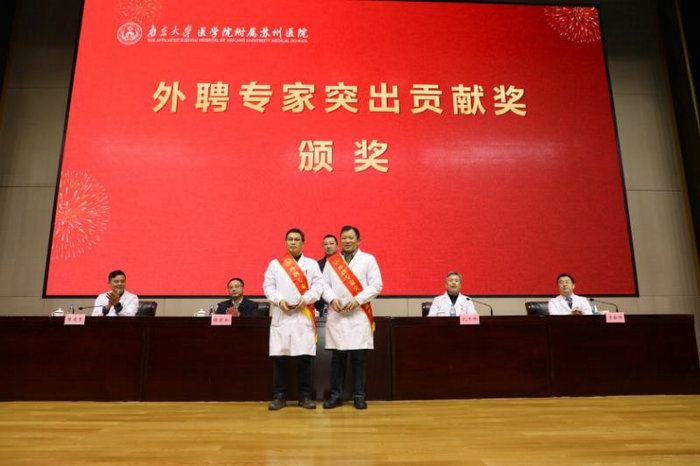 南大苏州医院2024年度工作动员大会召开，各类先进获表彰7.jpg