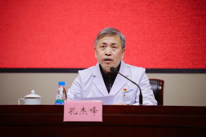 南大苏州医院2024年度工作动员大会召开，各类先进获表彰11.jpg