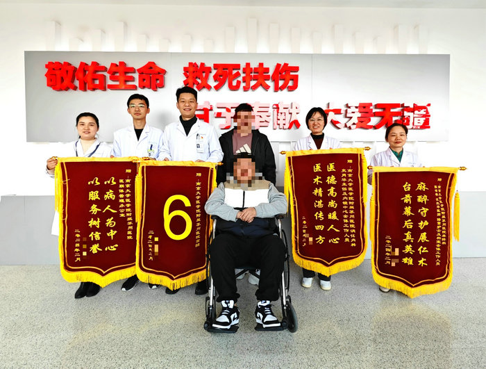 我院多学科协作成功为高危患者摘除胃肠息肉，患者及家属送锦旗致谢.jpg