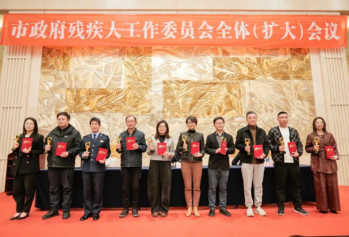 南大苏州医院连续两届入选感动苏州“十佳助残先进个人”.png