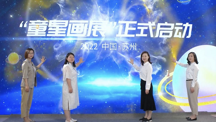 南大苏州医院连续两届入选感动苏州“十佳助残先进个人”2.jpg