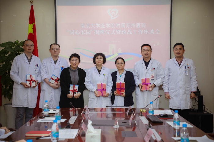 我院举办统战工作座谈会并为“同8B4A2257我院举办统战工作座谈会并为“同.jpg