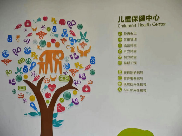 共筑儿童健康红色堡垒 我院获评首批“苏州市儿童友好医院”.jpg