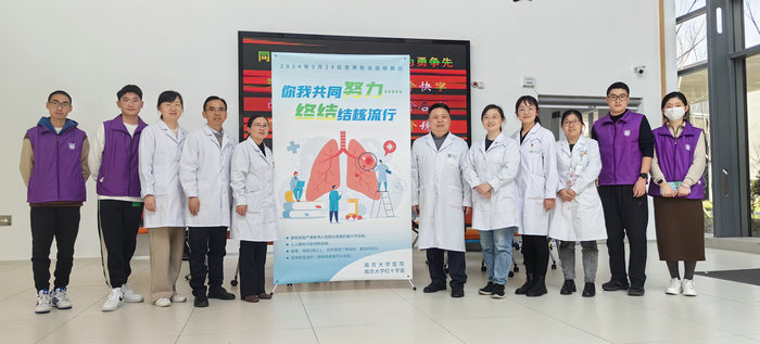 南京大学苏州校区门诊部开展“肺结核日宣传”活动.jpg