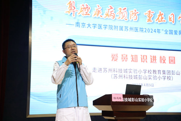 线上线下齐发力 我院进校园开直播开展“全国爱鼻日”科普.jpg