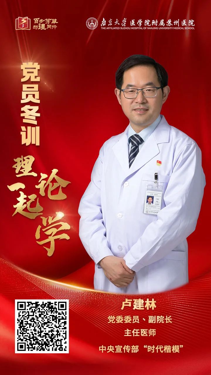 卢院.jpg