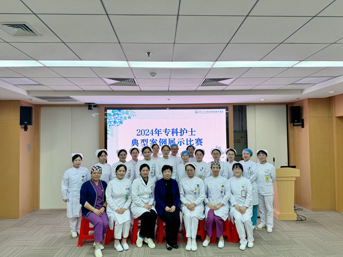 展示专科实力，共筑患者健康——专科护士典型案例比赛圆满落幕 (2).jpg