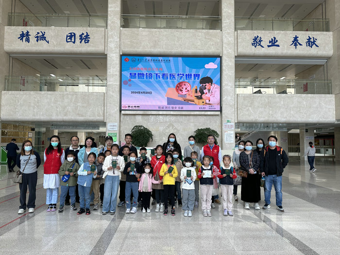 我院举办全国肿瘤周之“显微镜下的医学世界”活动.jpg