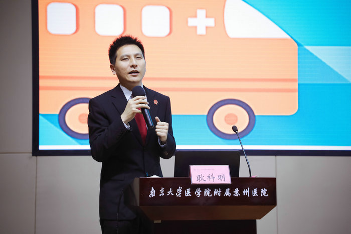 “医疗质量安全月”系列培训第二讲：聚焦医疗损害责任纠纷风险与防范2.jpg