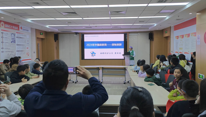 探秘神奇麻醉 守护手术安全，我院开展主题科普活动3.jpg