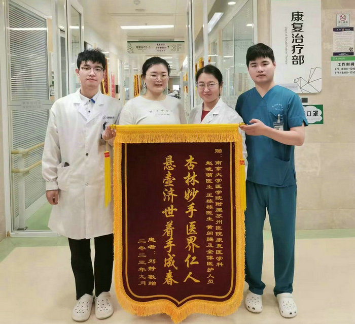 优化青年发展路径 南大苏州医院2人获评苏州好青年2.jpg