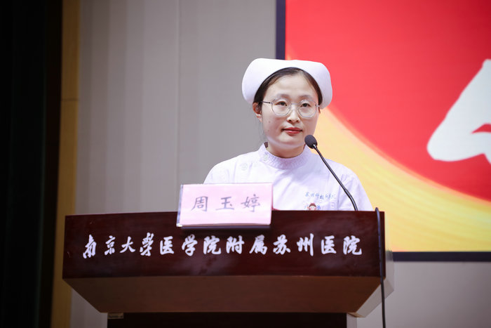 我院召开2024年512国际护士节表我院举办统战工作座谈会并为“同8B4A3448我院举办统战工作座谈会并为“同我院召开2024年512国际护士节表.jpg