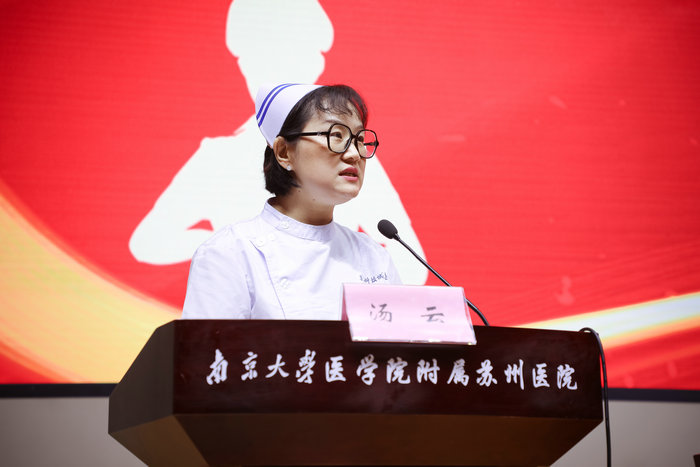 我院召开2024年512国际护士节表我院举办统战工作座谈会并为“同8B4A3453我院举办统战工作座谈会并为“同我院召开2024年512国际护士节表.jpg