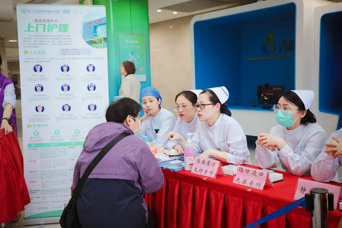 我院举办专科护士义诊暨“互联网+护理”活动 (3).jpg