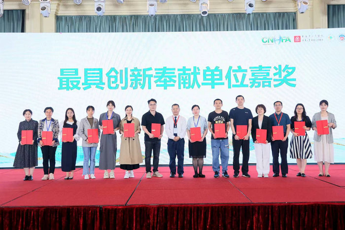 我院荣获全国公益活动“最具创新奉献单位”及体重管理征文二等奖.jpg