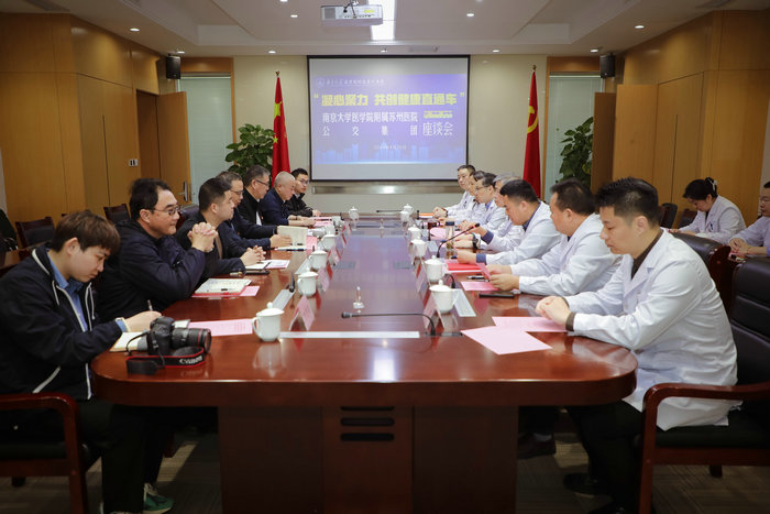 南大苏州医院-通安分院定制公交服务正式投入运营2.jpg