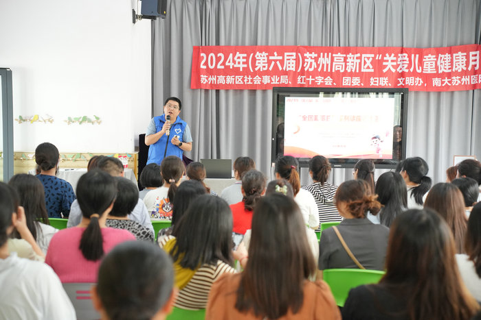 聚焦老少眼健康，南大苏州医院举办“全国爱眼日”系列活动.jpg