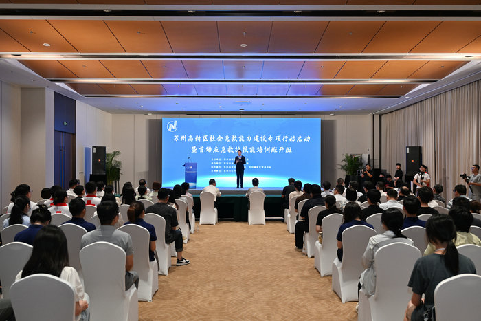 苏州高新区社会急救能力建设专项行动启动4.jpg