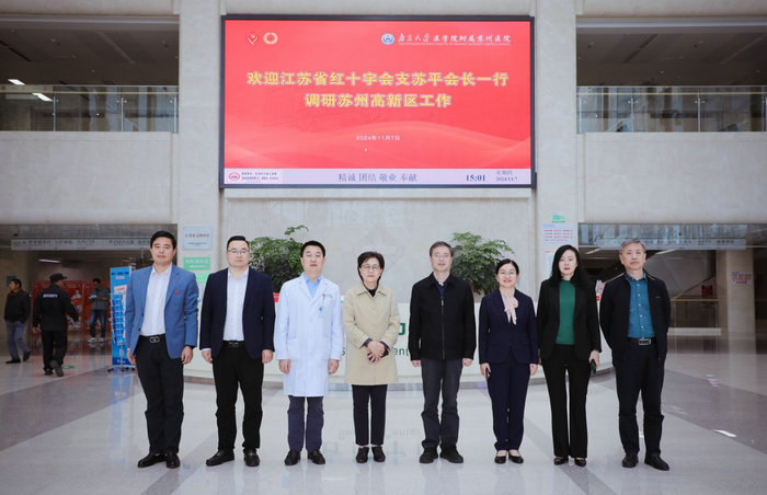 我院红十字工作再突破，全省评选奖项+3.jpg