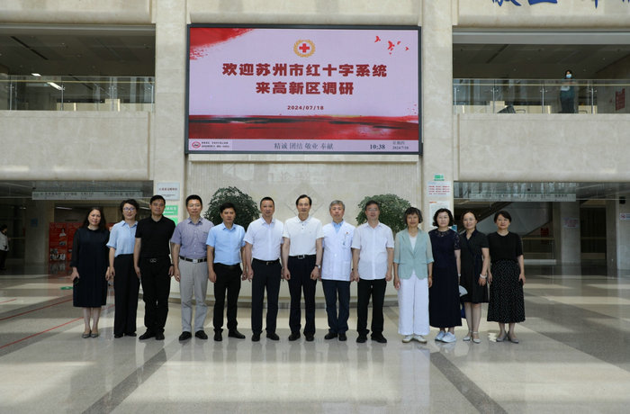 我院红十字工作再突破，全省评选奖项+32.jpg