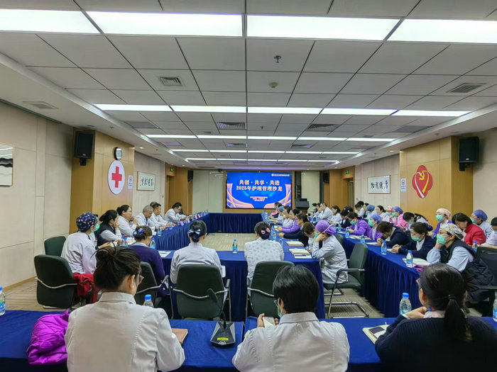 我院举办首届护士长管理沙龙2.jpg