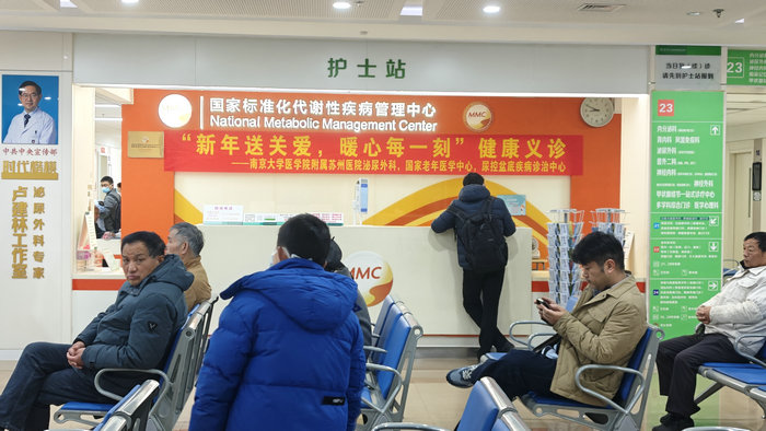 我院泌尿外科成功举办新年健康义诊活动.jpg