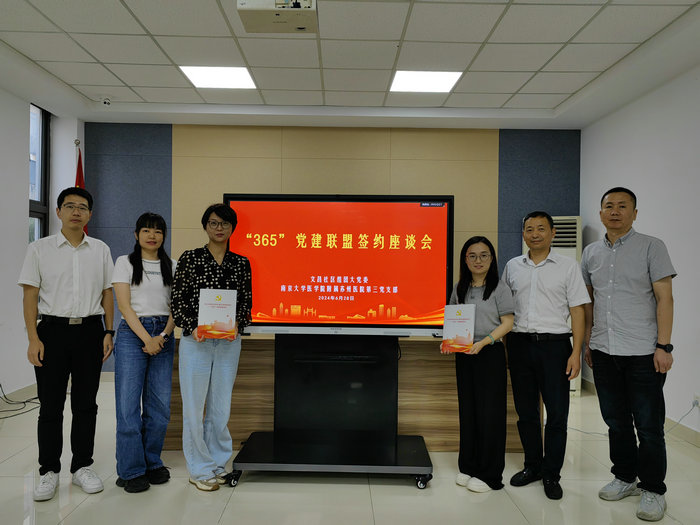 党建引领妇幼关护 南大苏州医院持续“让健康传递爱”2.jpg