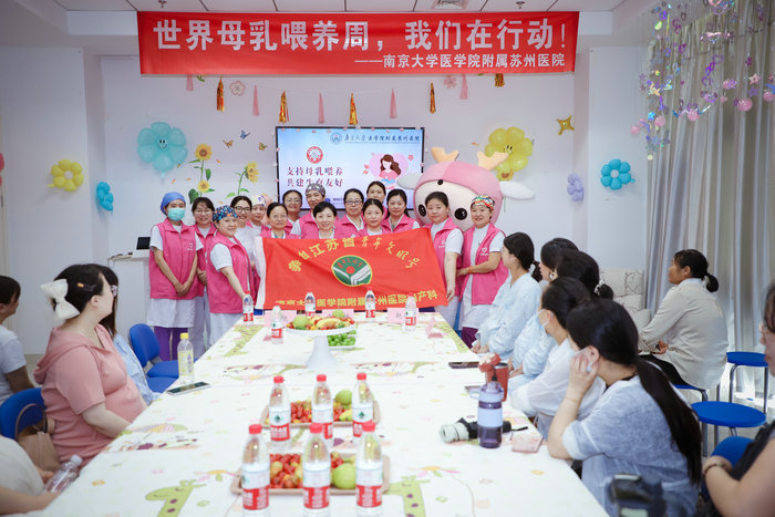 党建引领妇幼关护 南大苏州医院持续“让健康传递爱”4.jpg