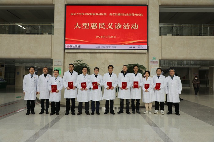 全国典型！南大苏州医院“三环五度”打造区域医疗新高地2.jpg