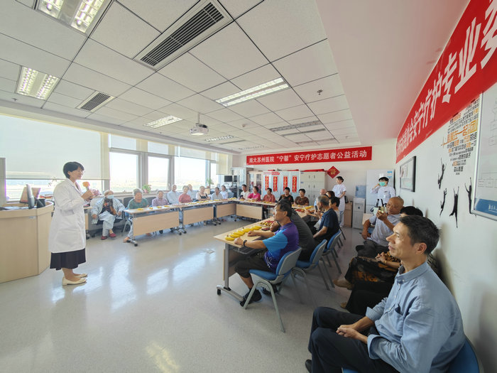 全省服务优秀案例2项 南大苏州医院开展“世界安宁缓和医疗日”系列活动 4.jpg