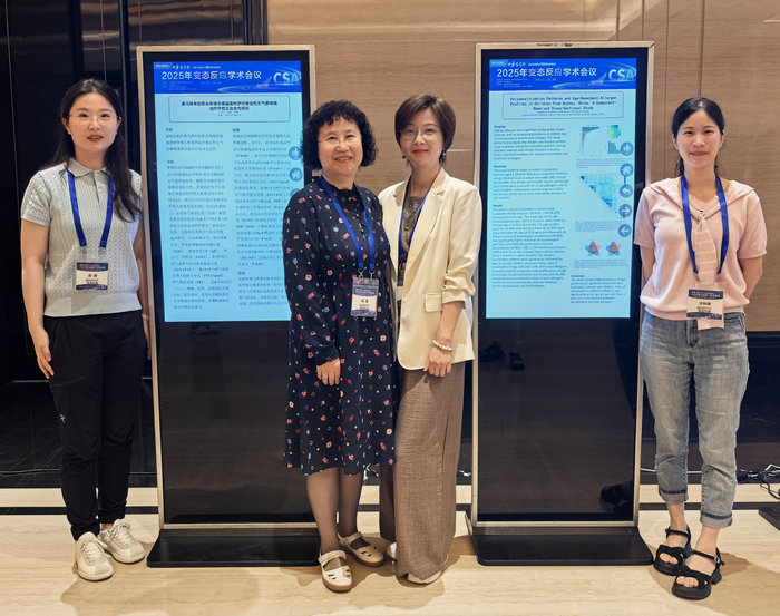 我院在中华医学会变态反应学术年会做展示交流3.jpg