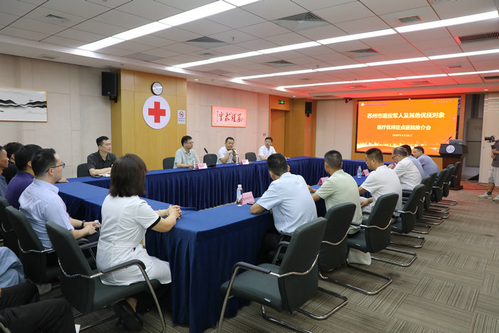 “尊崇荣光 健康护航”我院开展拥军义诊 同步发布六项优抚政策.jpg